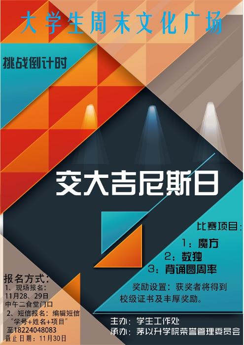 在线赌场