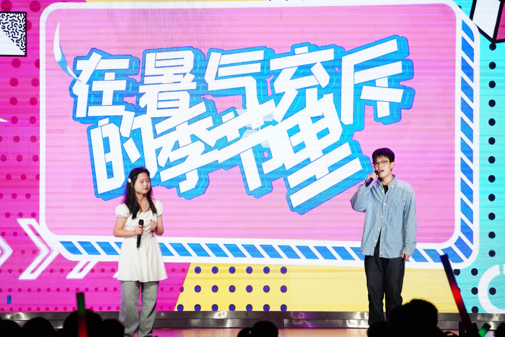 在线赌场
